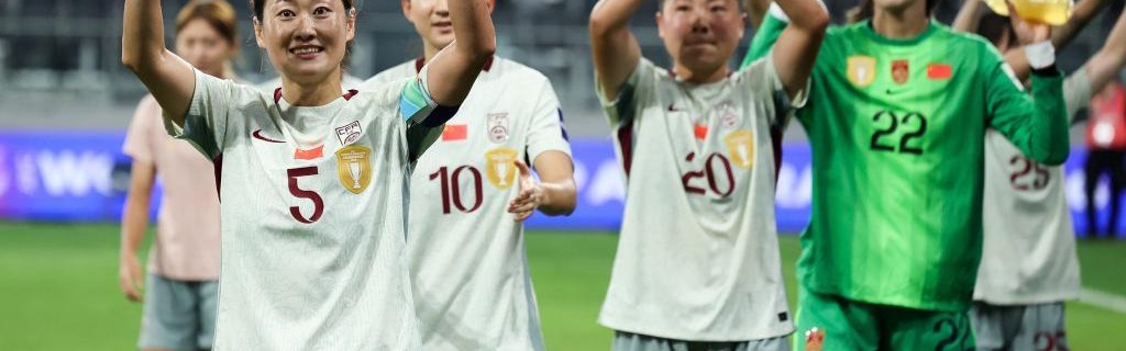 未能拿到期待中的大胜“被蠢哭”，中国女足平常心迎接下一轮